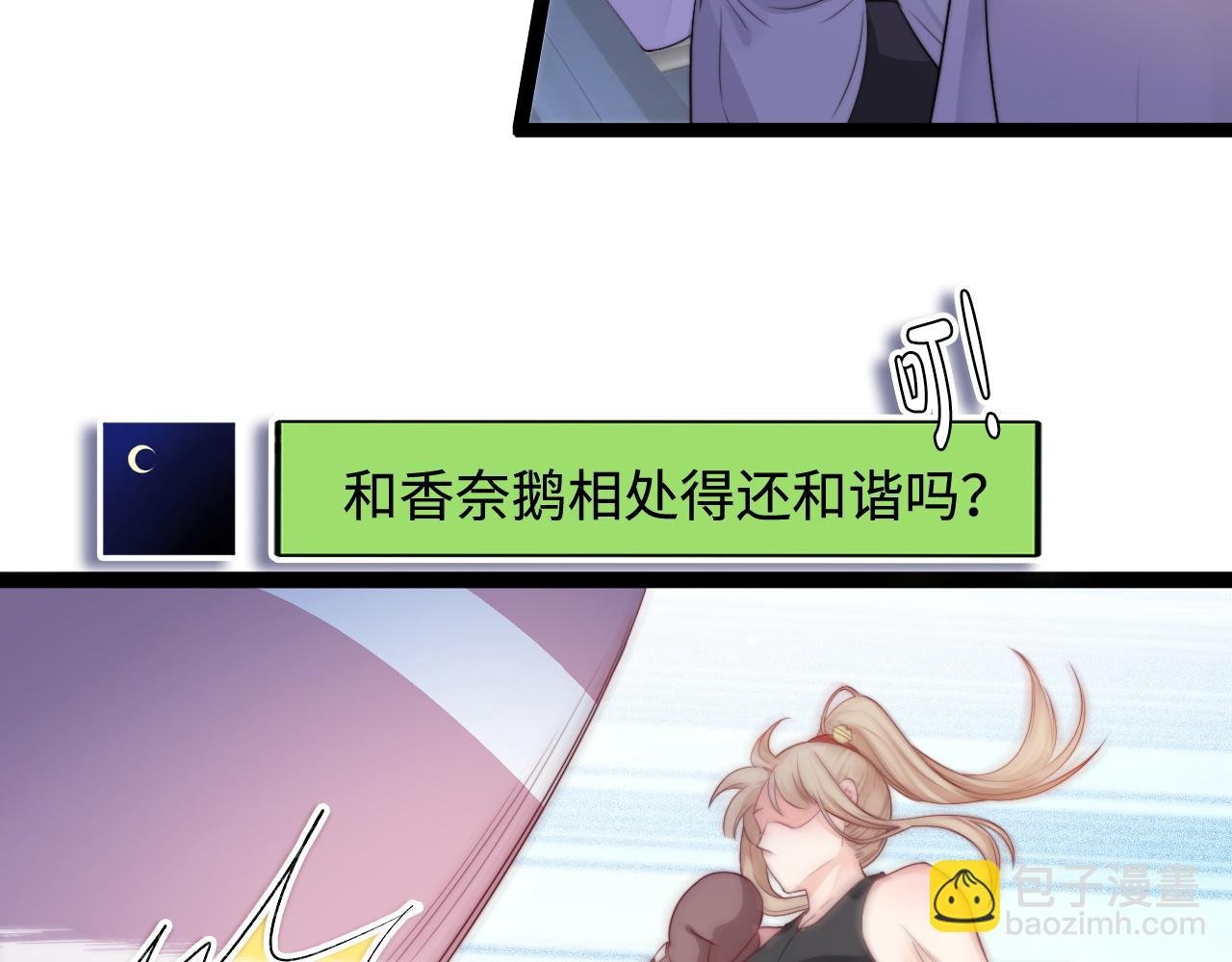 第56话 漫长的冬