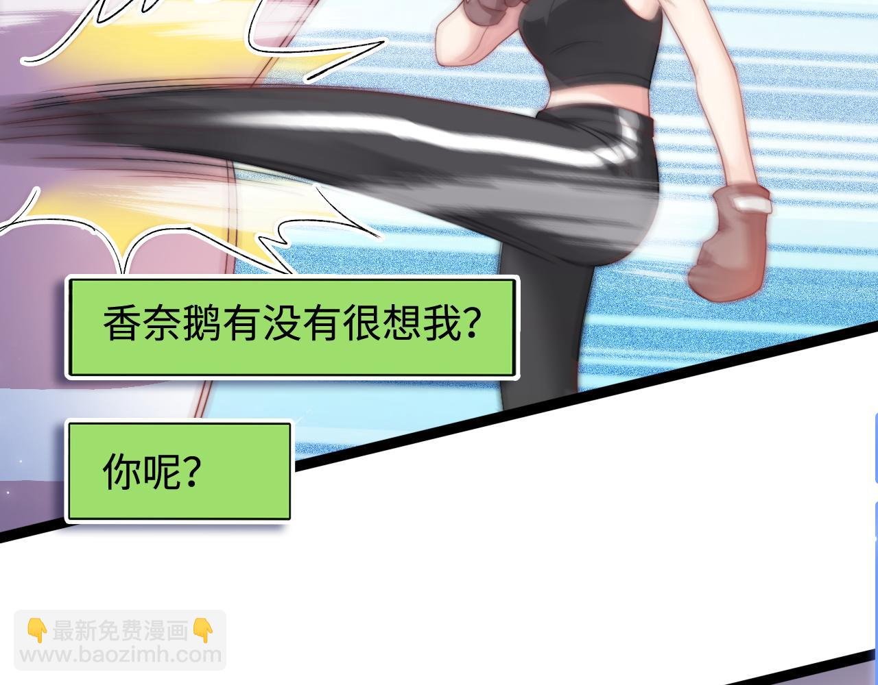第56话 漫长的冬