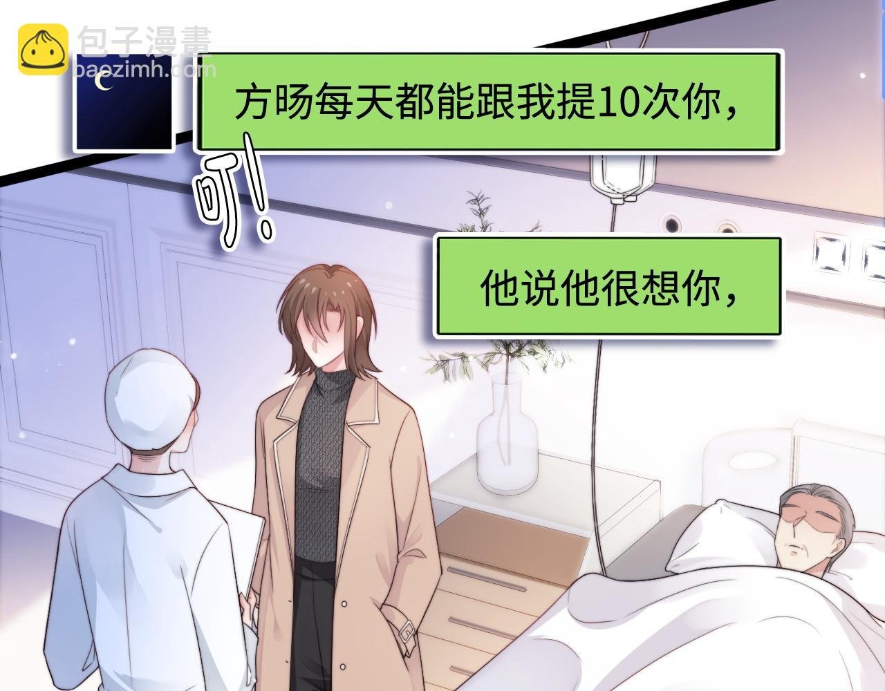 第56话 漫长的冬