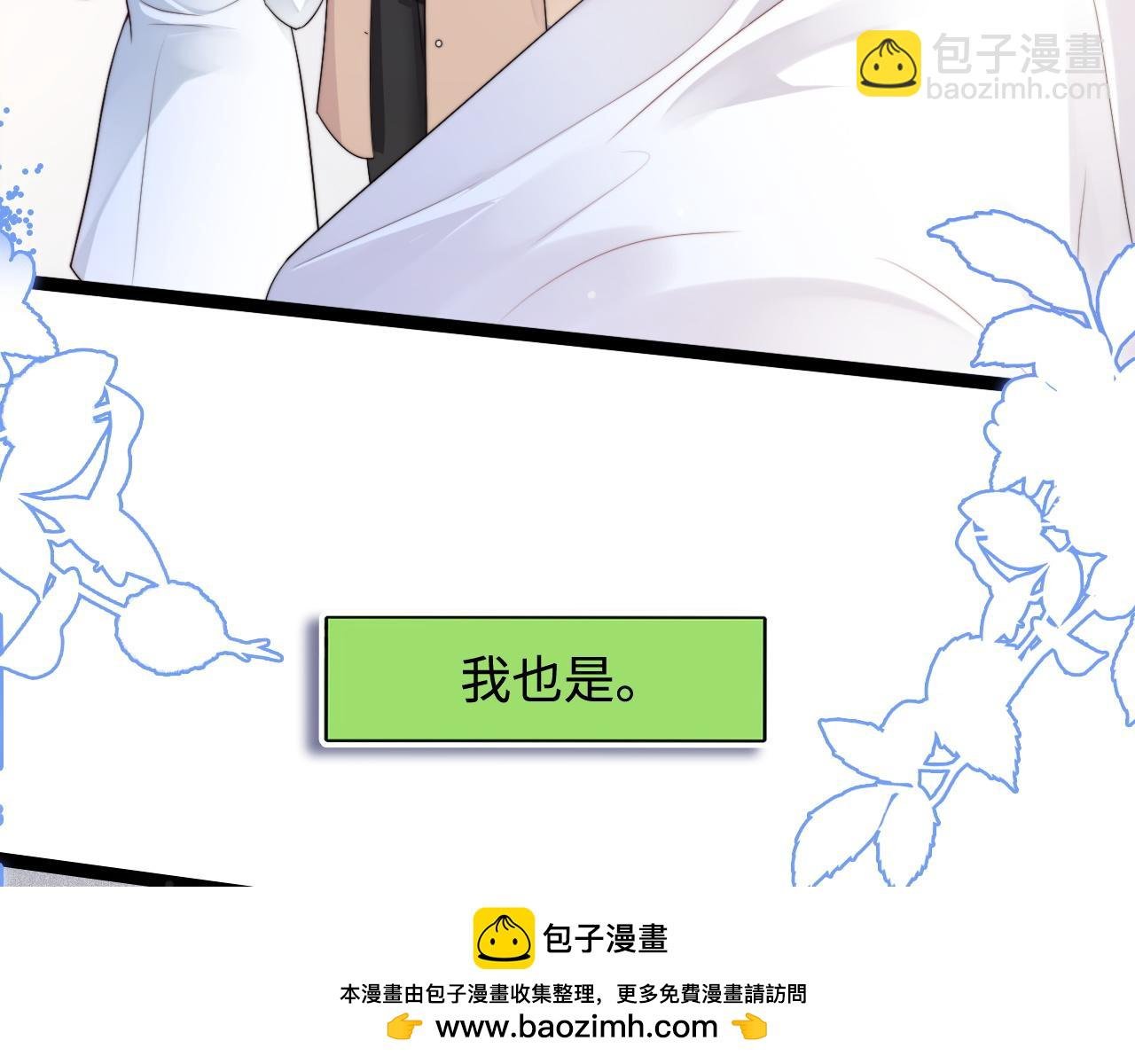 第56话 漫长的冬