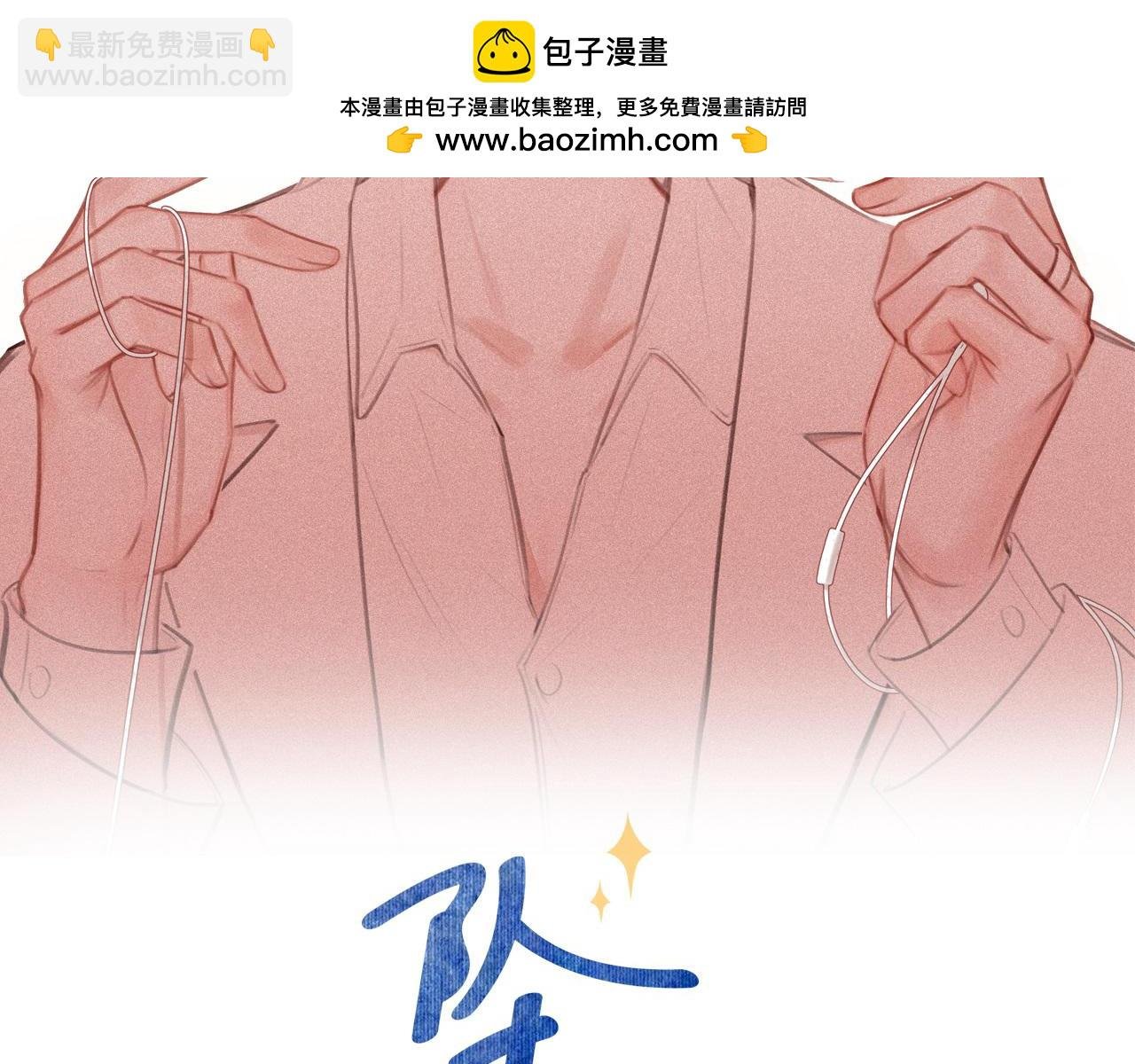 第57话 诀别