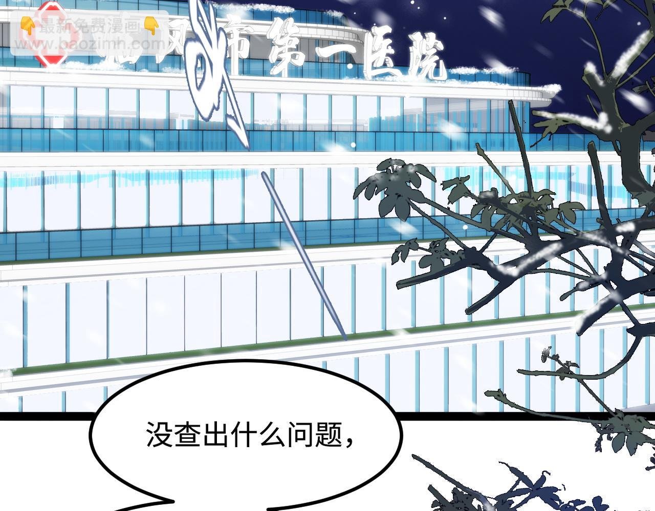 第57话 诀别