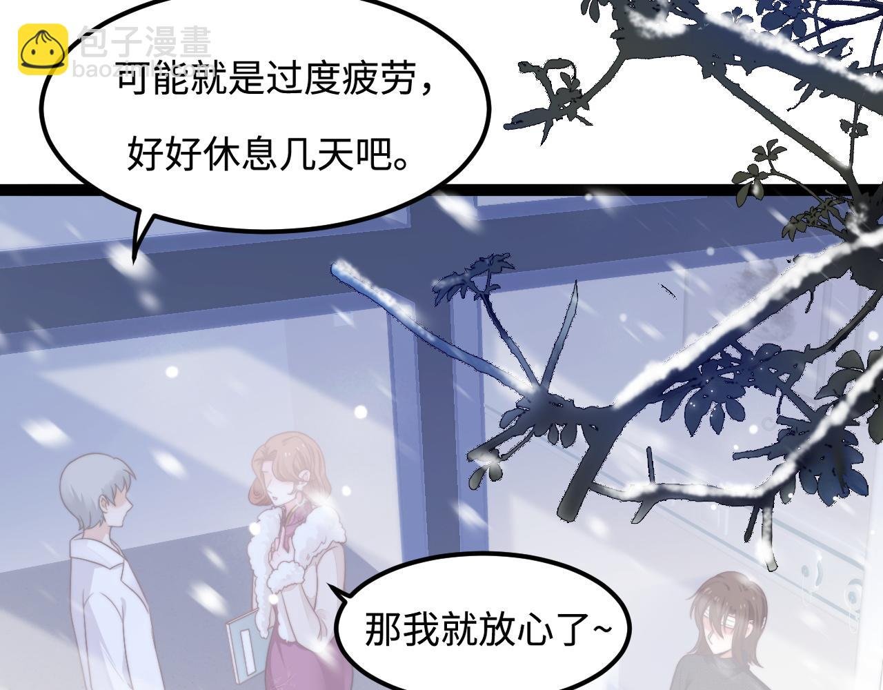 第57话 诀别