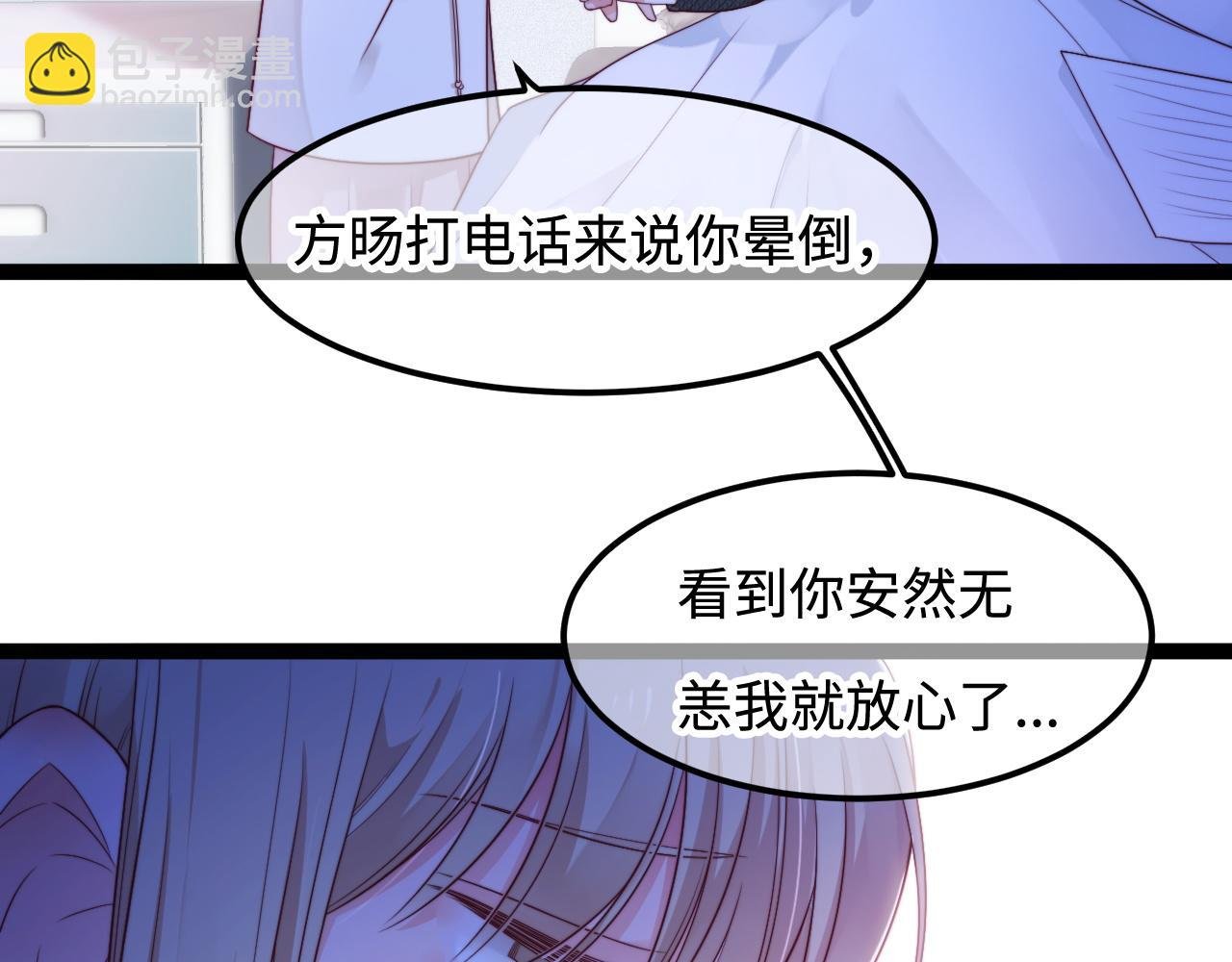 第57话 诀别