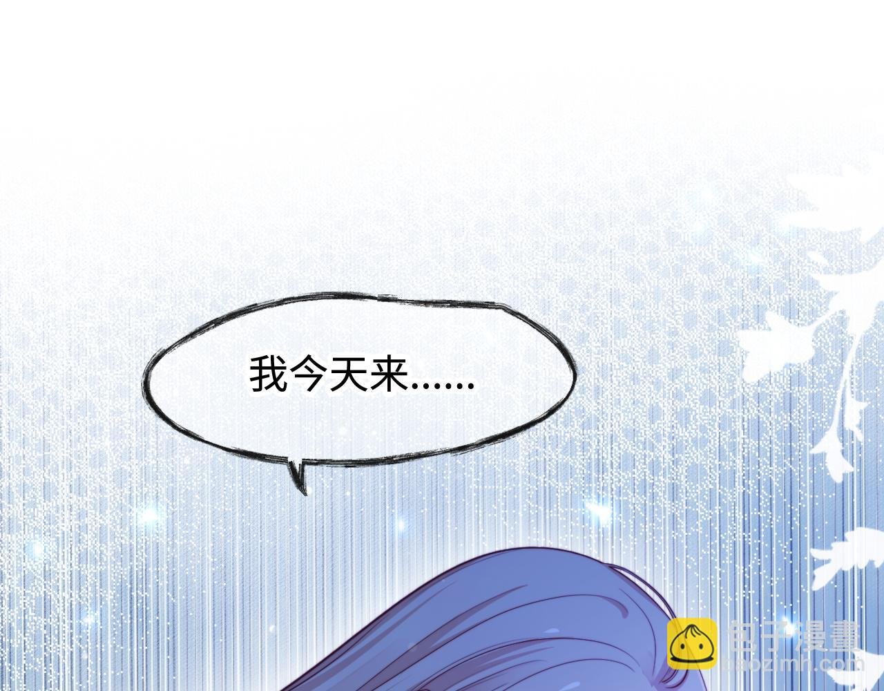 第57话 诀别
