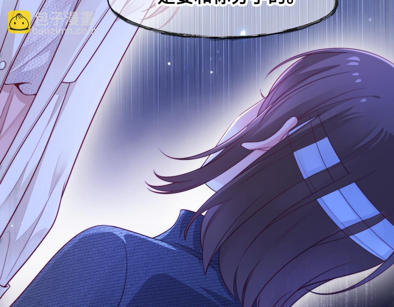 第57话 诀别