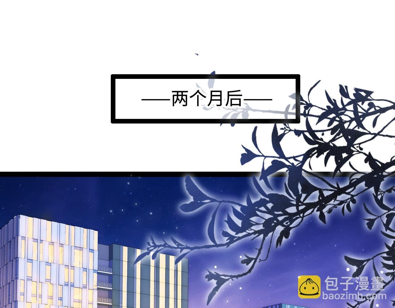 第58话 这条命还给你