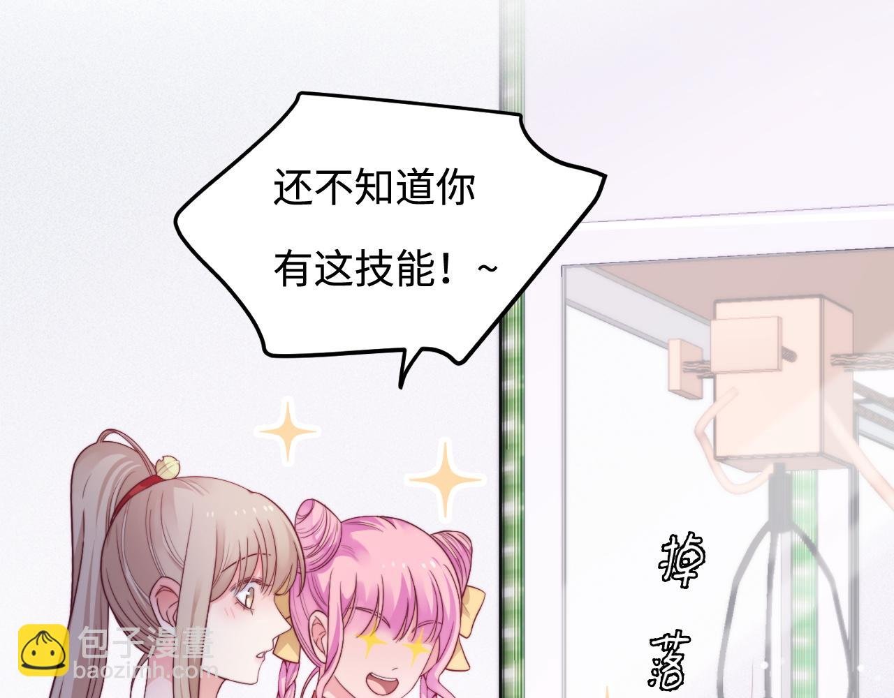第58话 这条命还给你