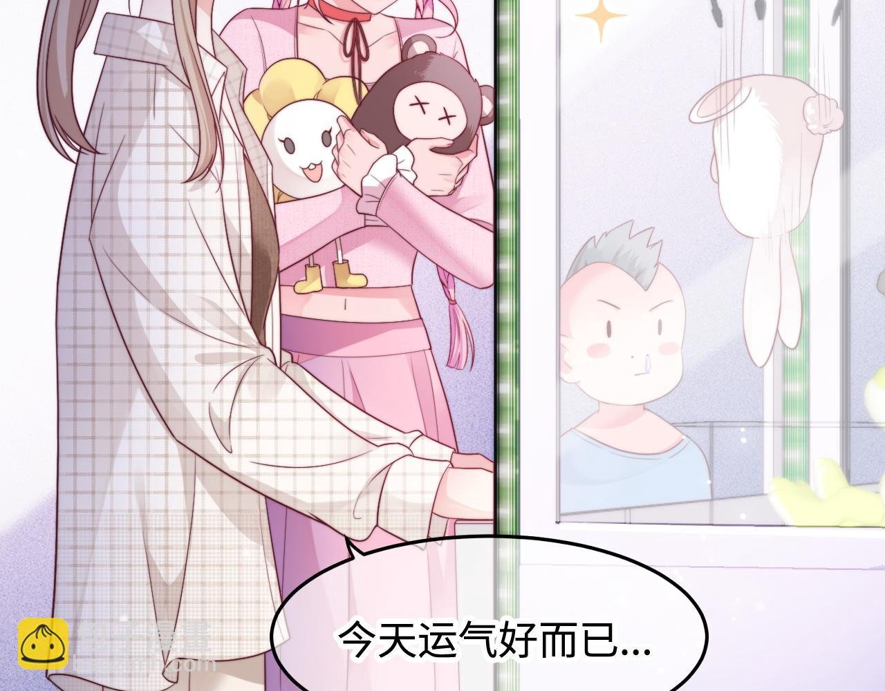 第58话 这条命还给你