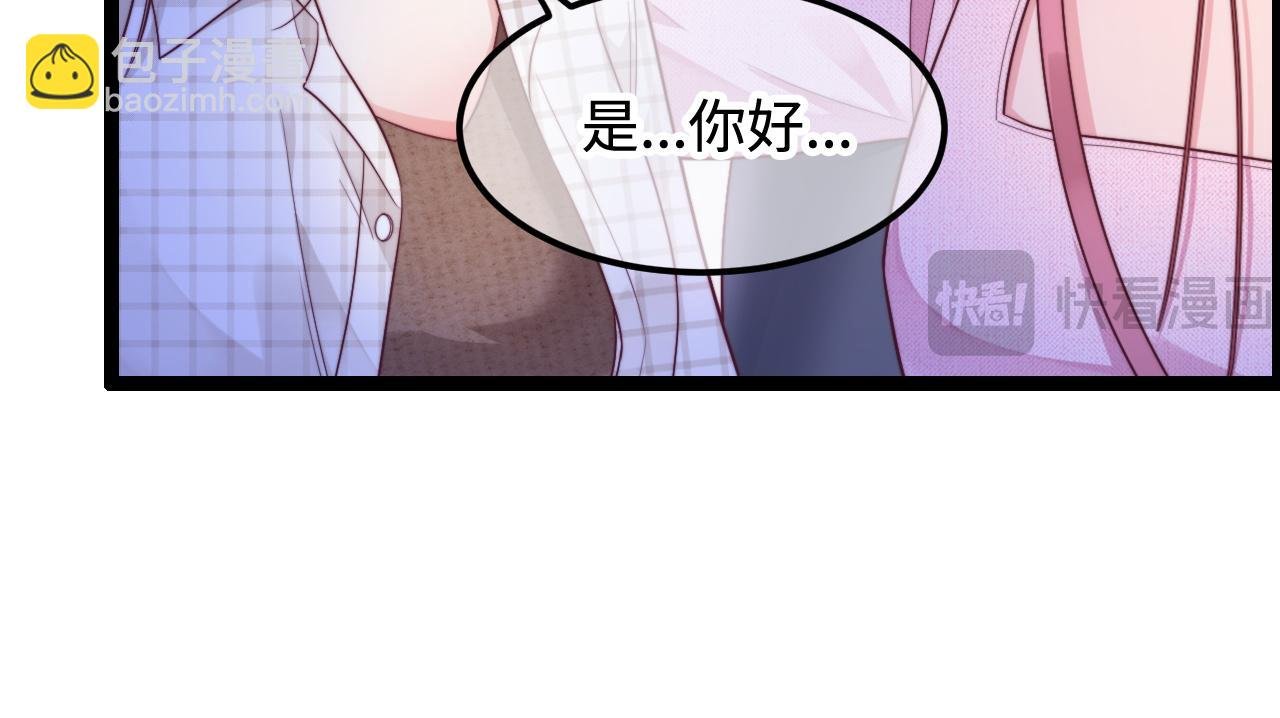 第58话 这条命还给你