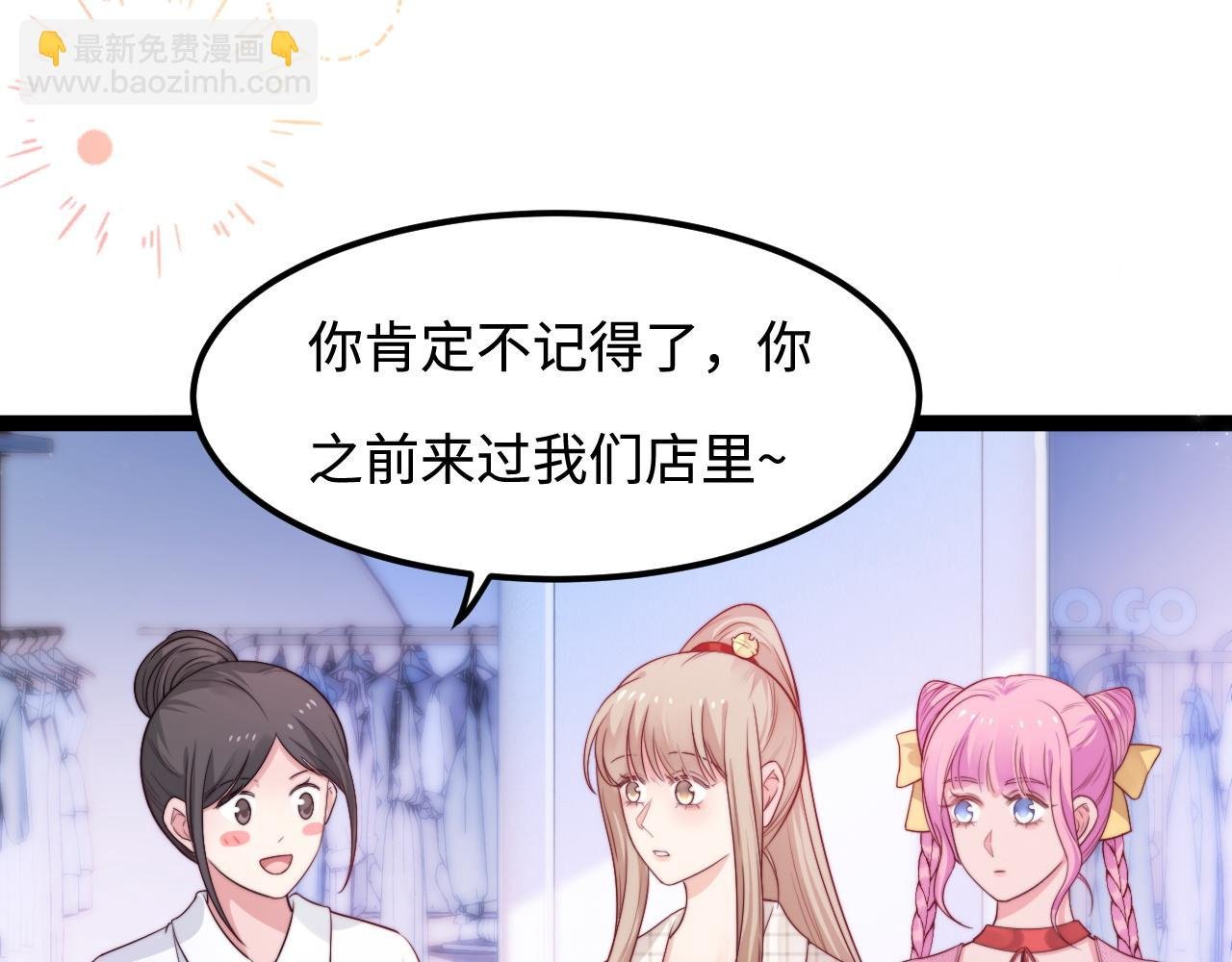 第58话 这条命还给你