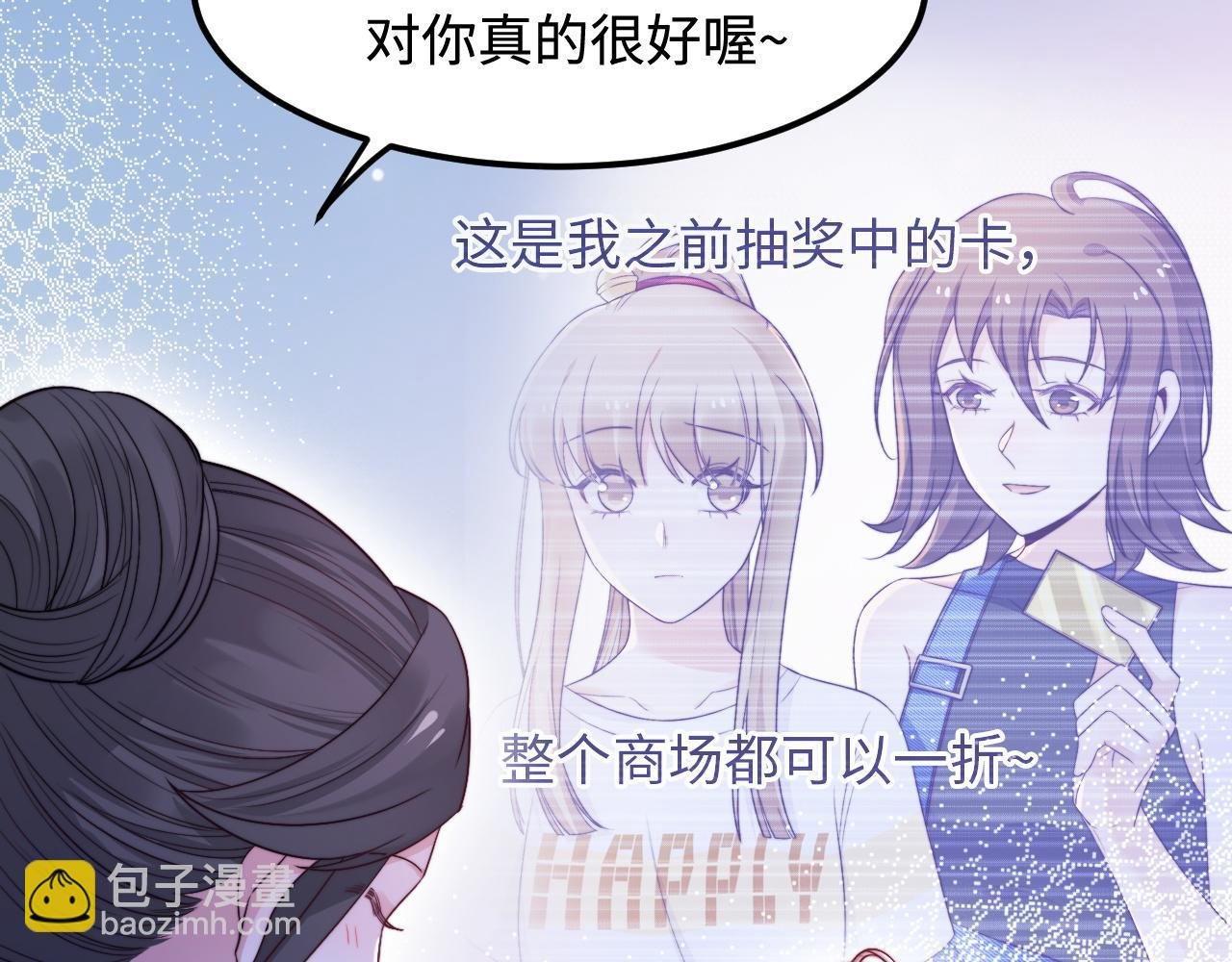 第58话 这条命还给你