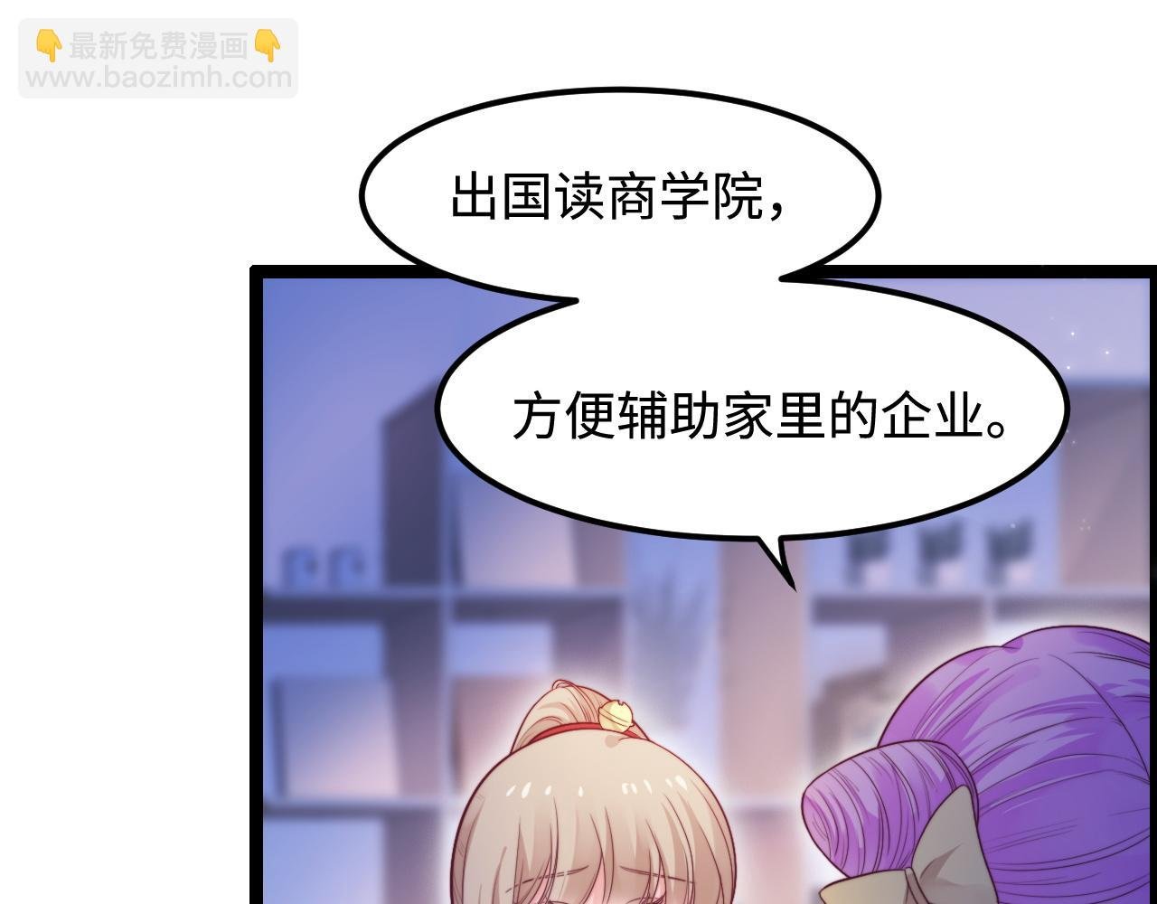 第58话 这条命还给你