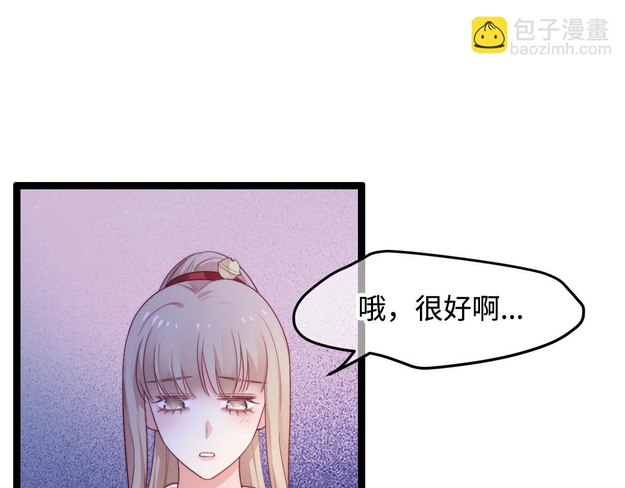 第58话 这条命还给你