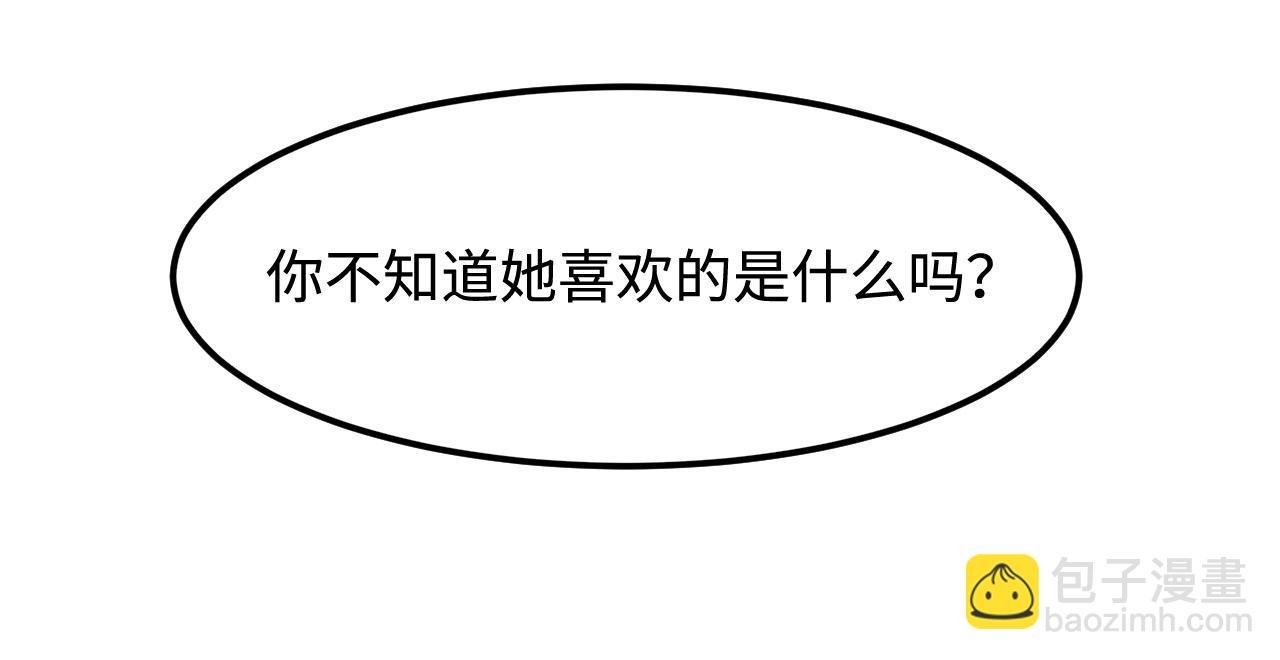 第58话 这条命还给你