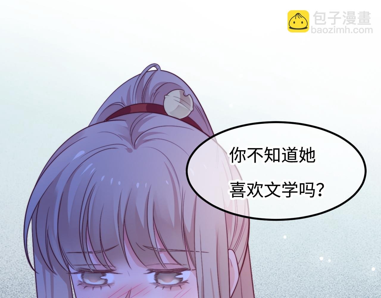 第58话 这条命还给你