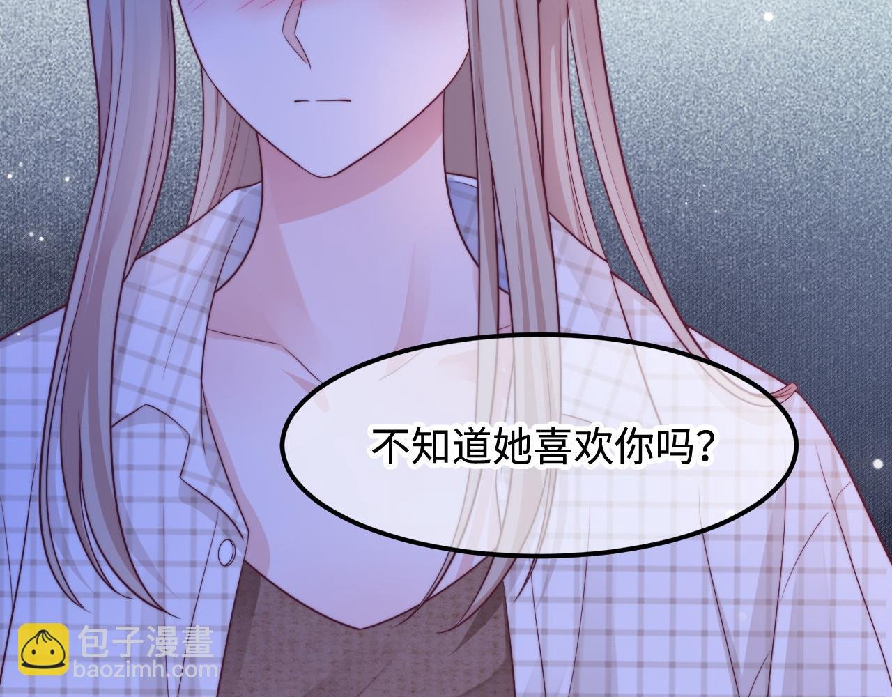 第58话 这条命还给你