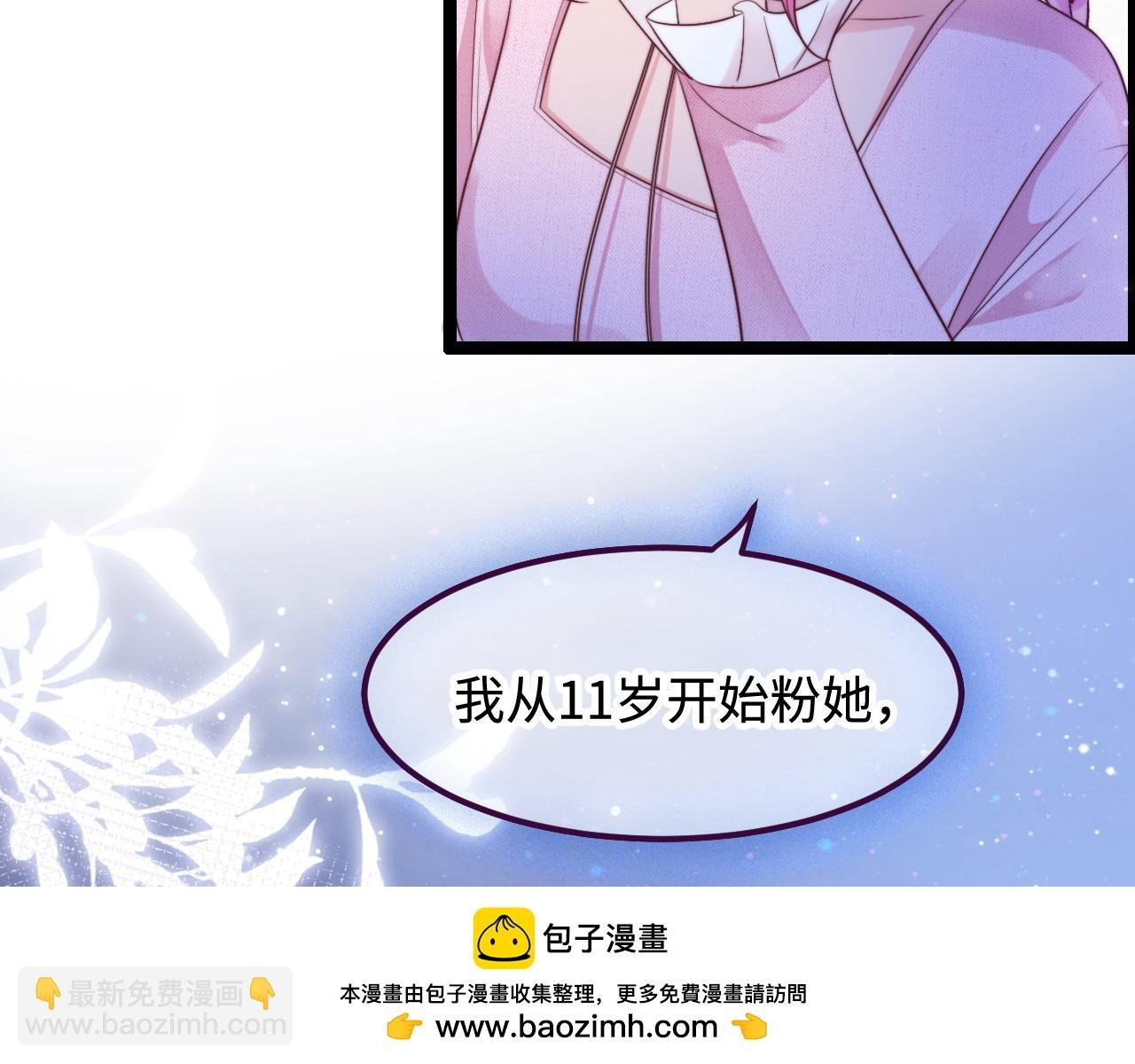 第58话 这条命还给你