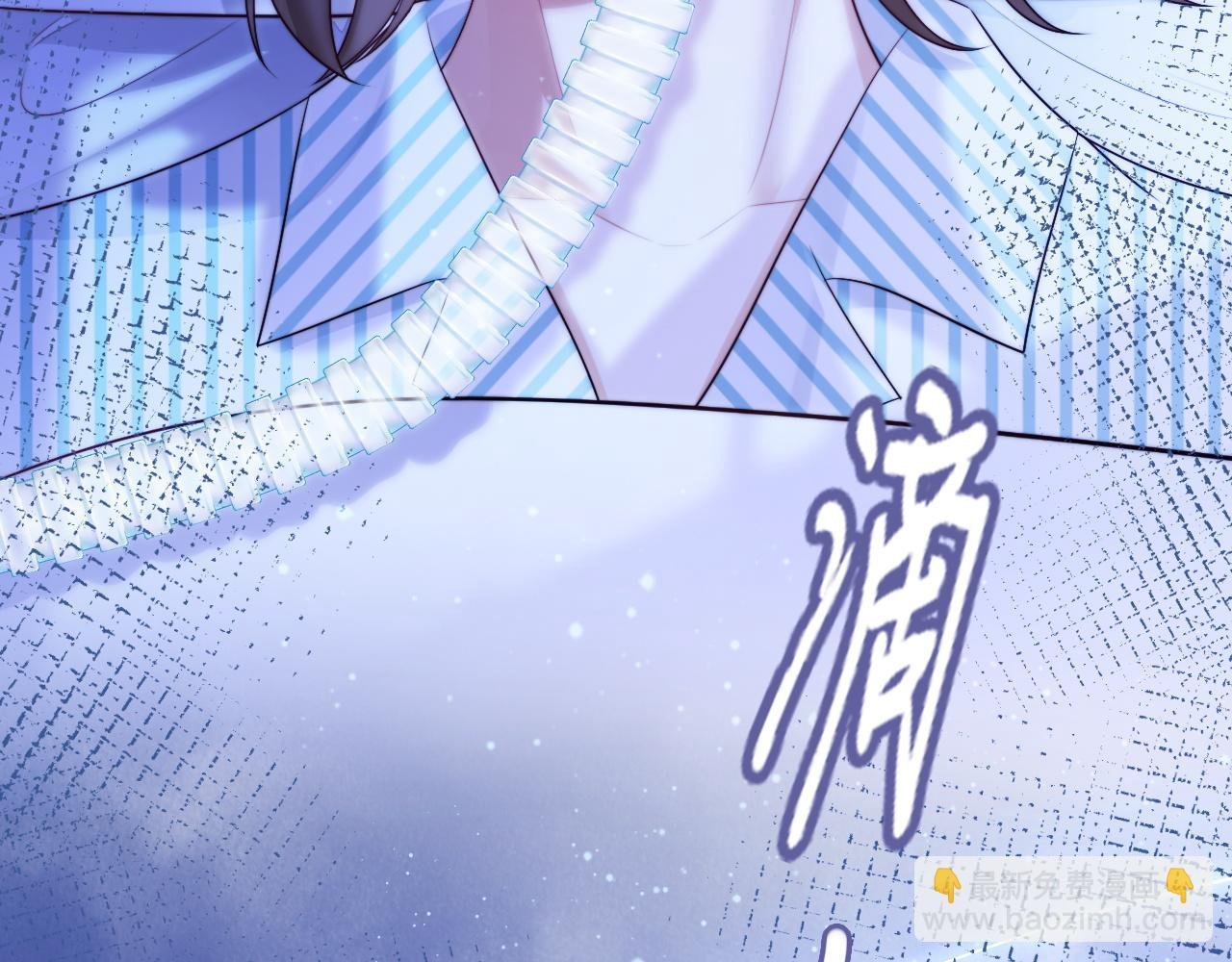第59话 坠蓝