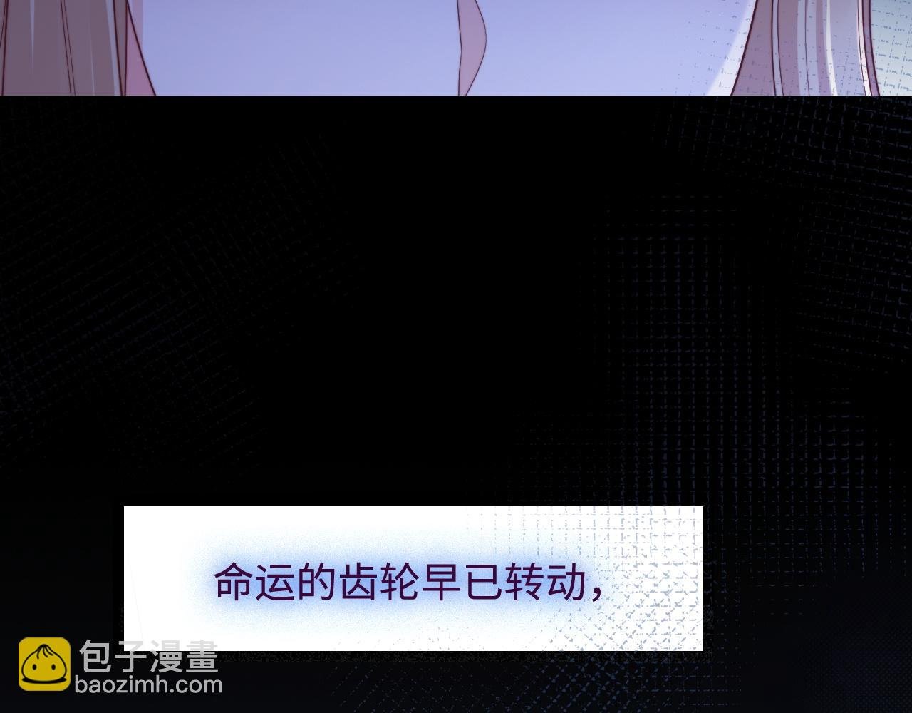 第59话 坠蓝