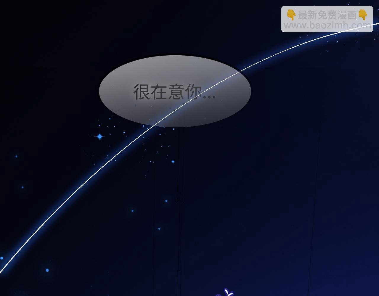 第59话 坠蓝