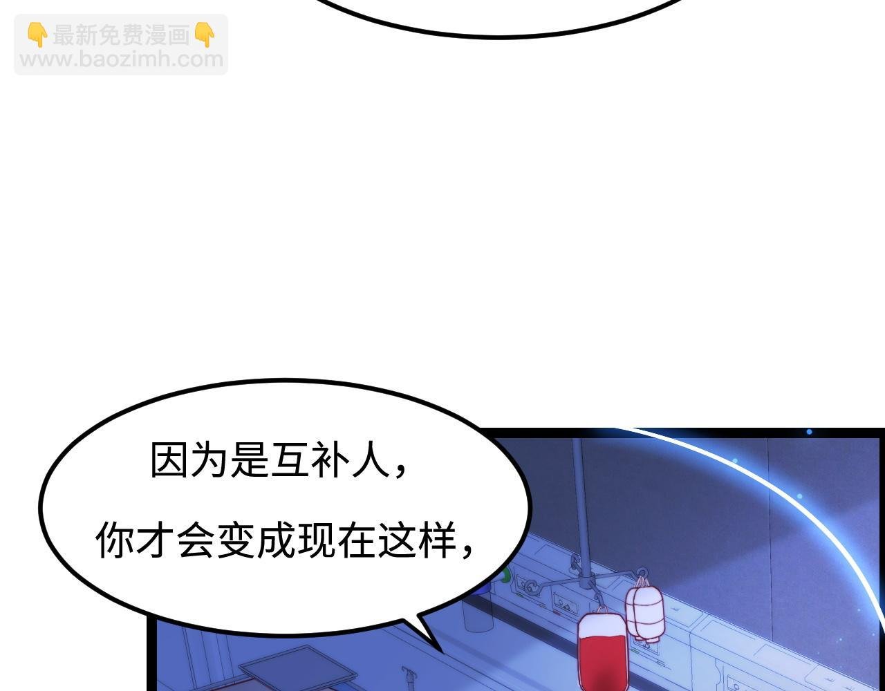 第59话 坠蓝