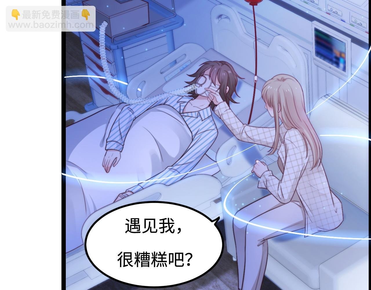 第59话 坠蓝