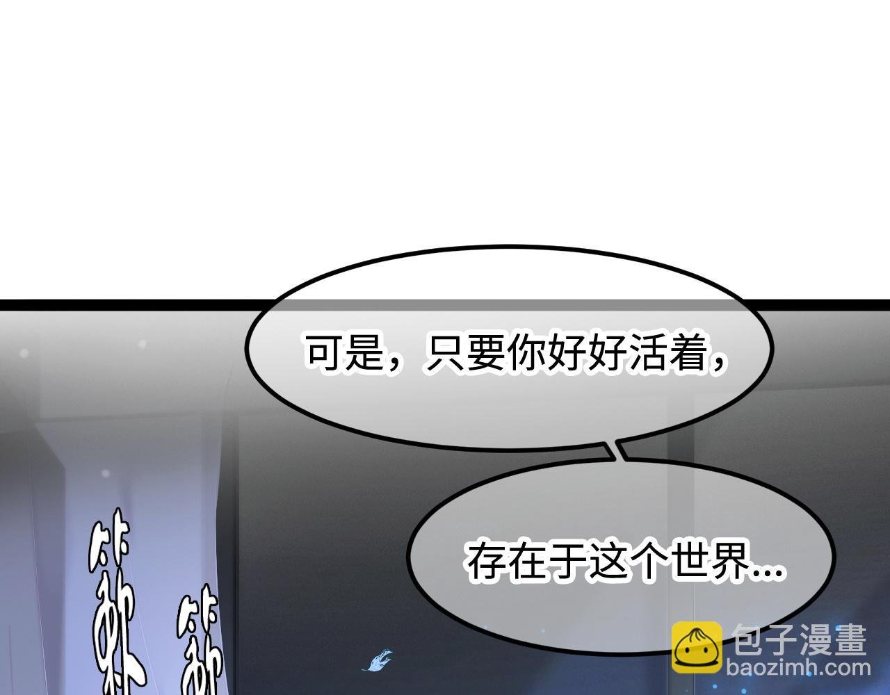 第59话 坠蓝