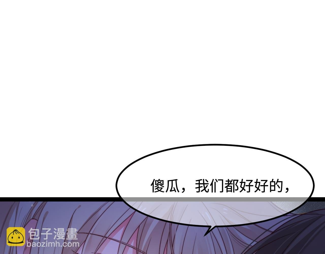 第60话 完结篇