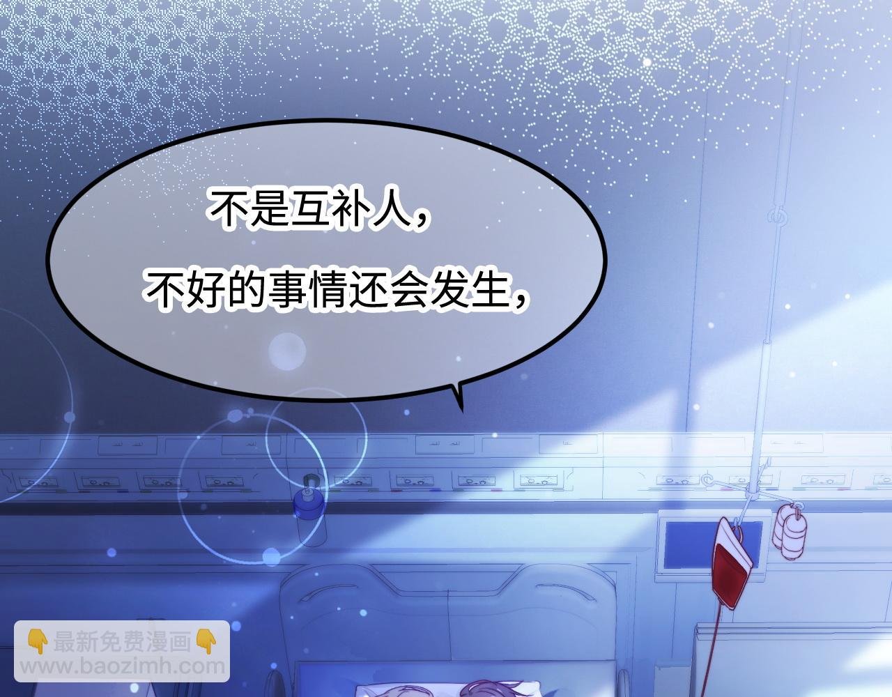第60话 完结篇