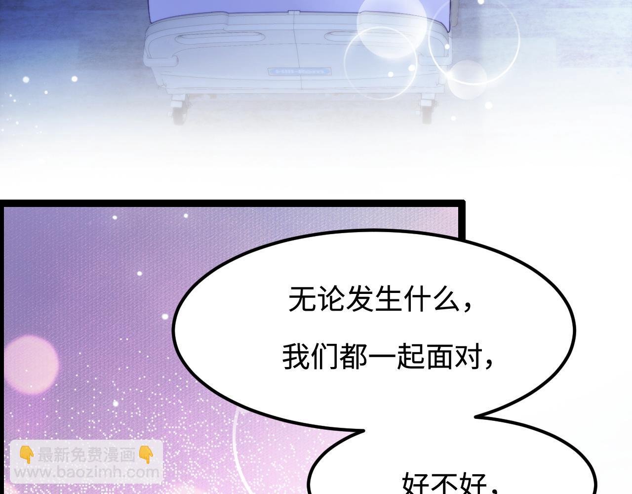 第60话 完结篇