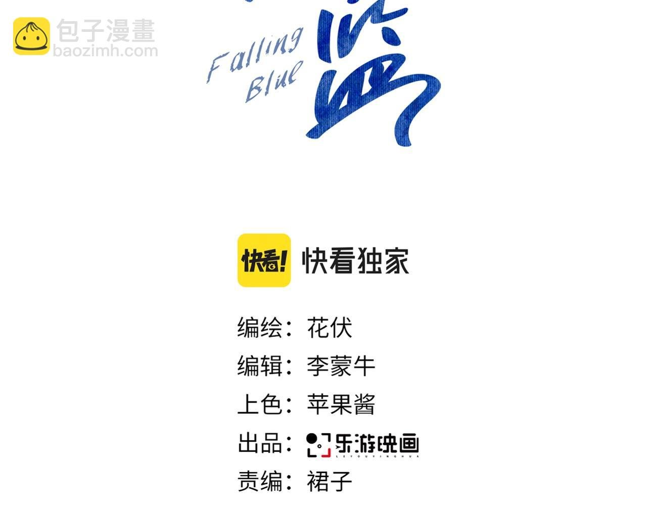 第6话 秘密拥抱