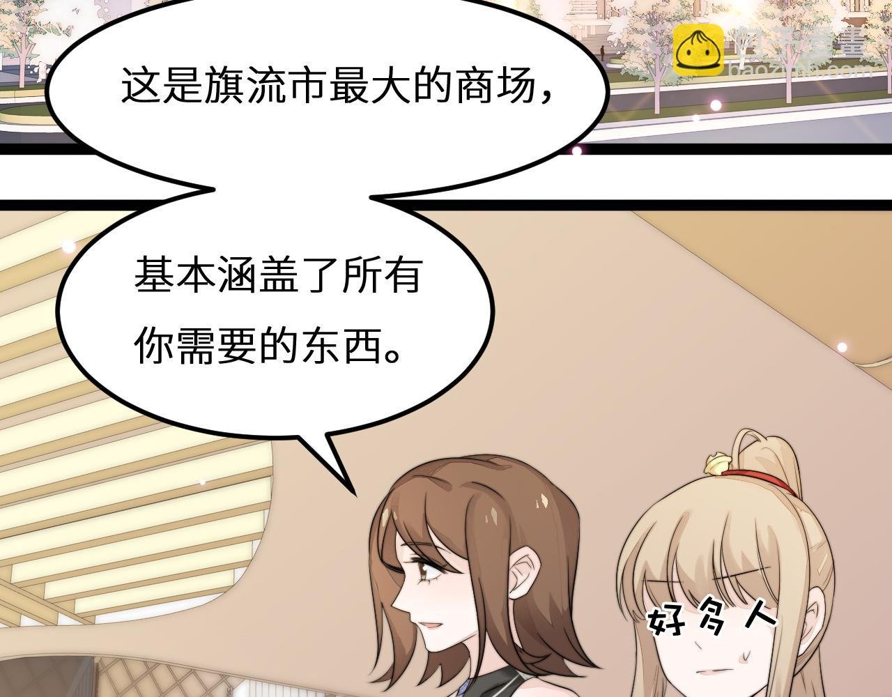 第6话 秘密拥抱