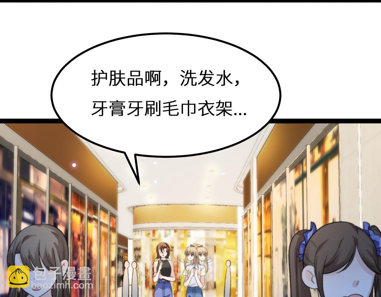 第6话 秘密拥抱