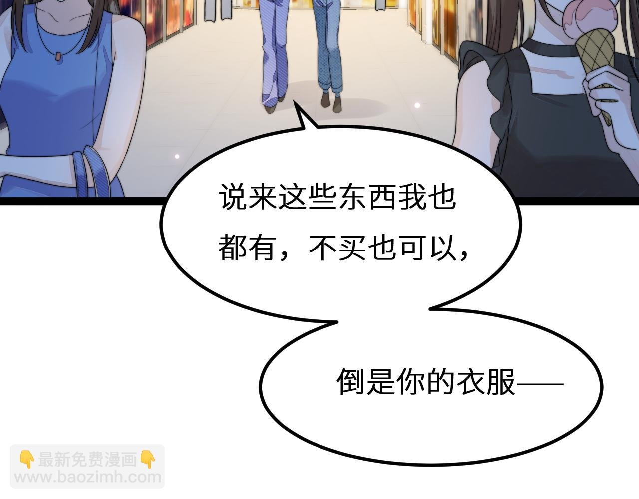 第6话 秘密拥抱