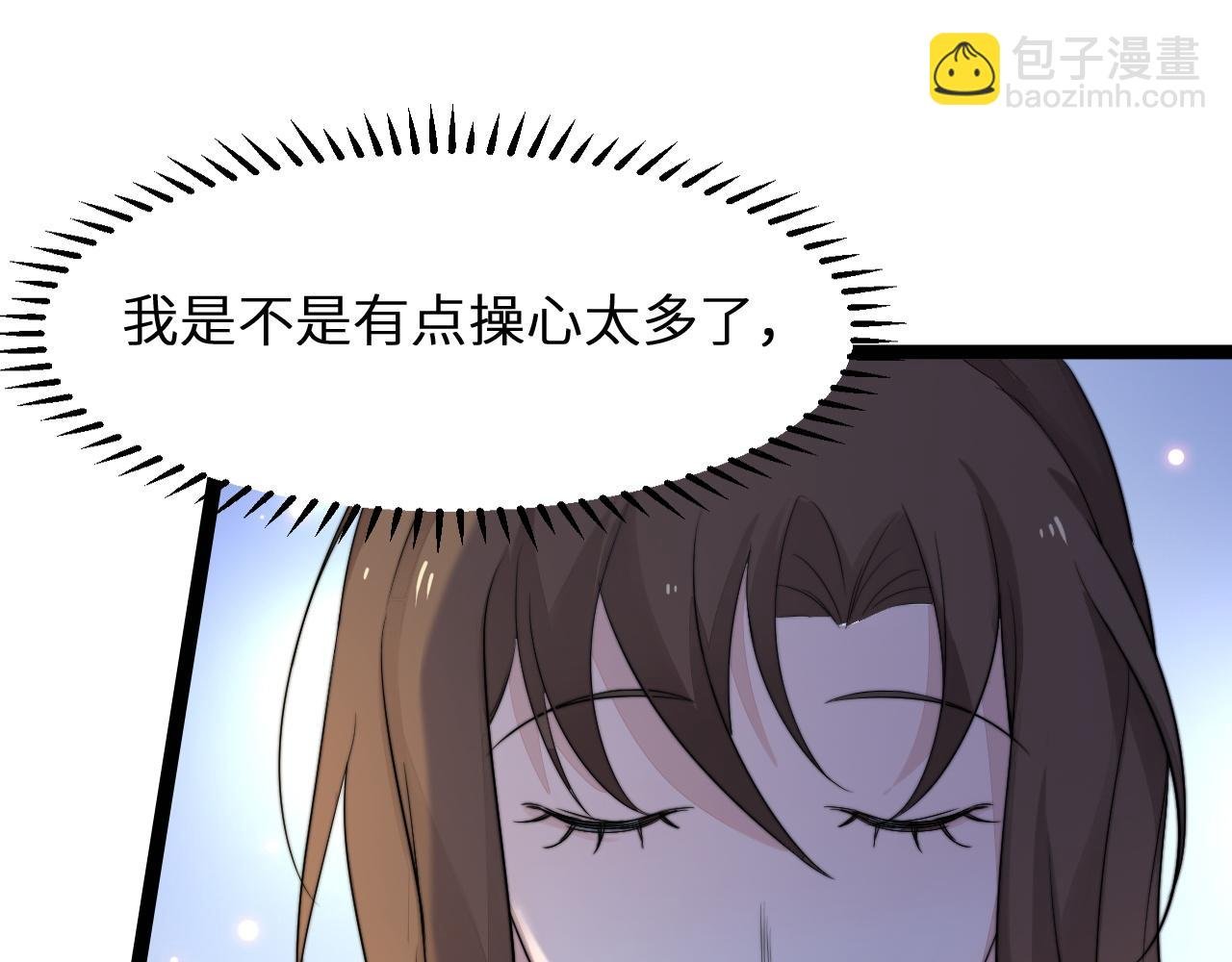 第6话 秘密拥抱