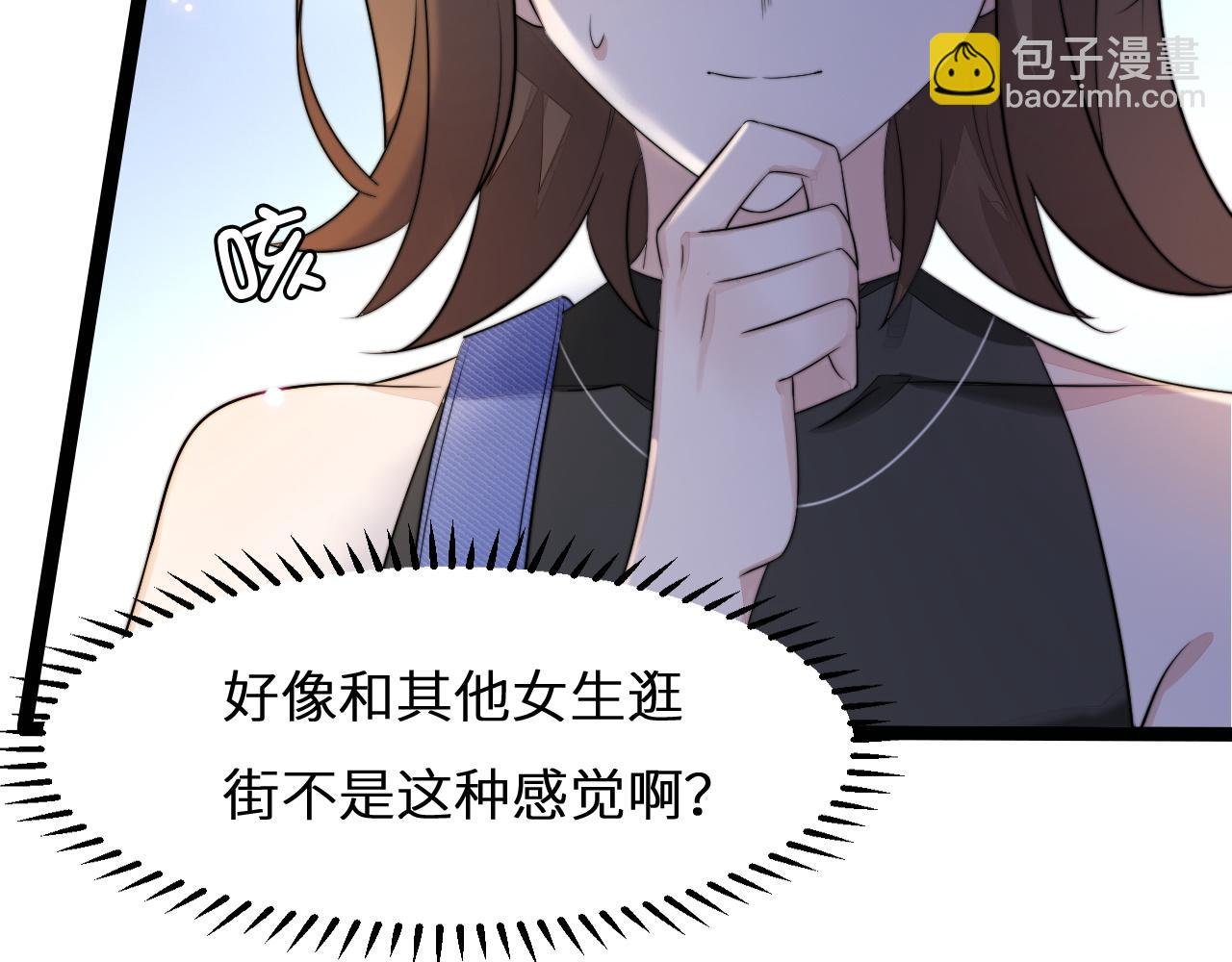 第6话 秘密拥抱