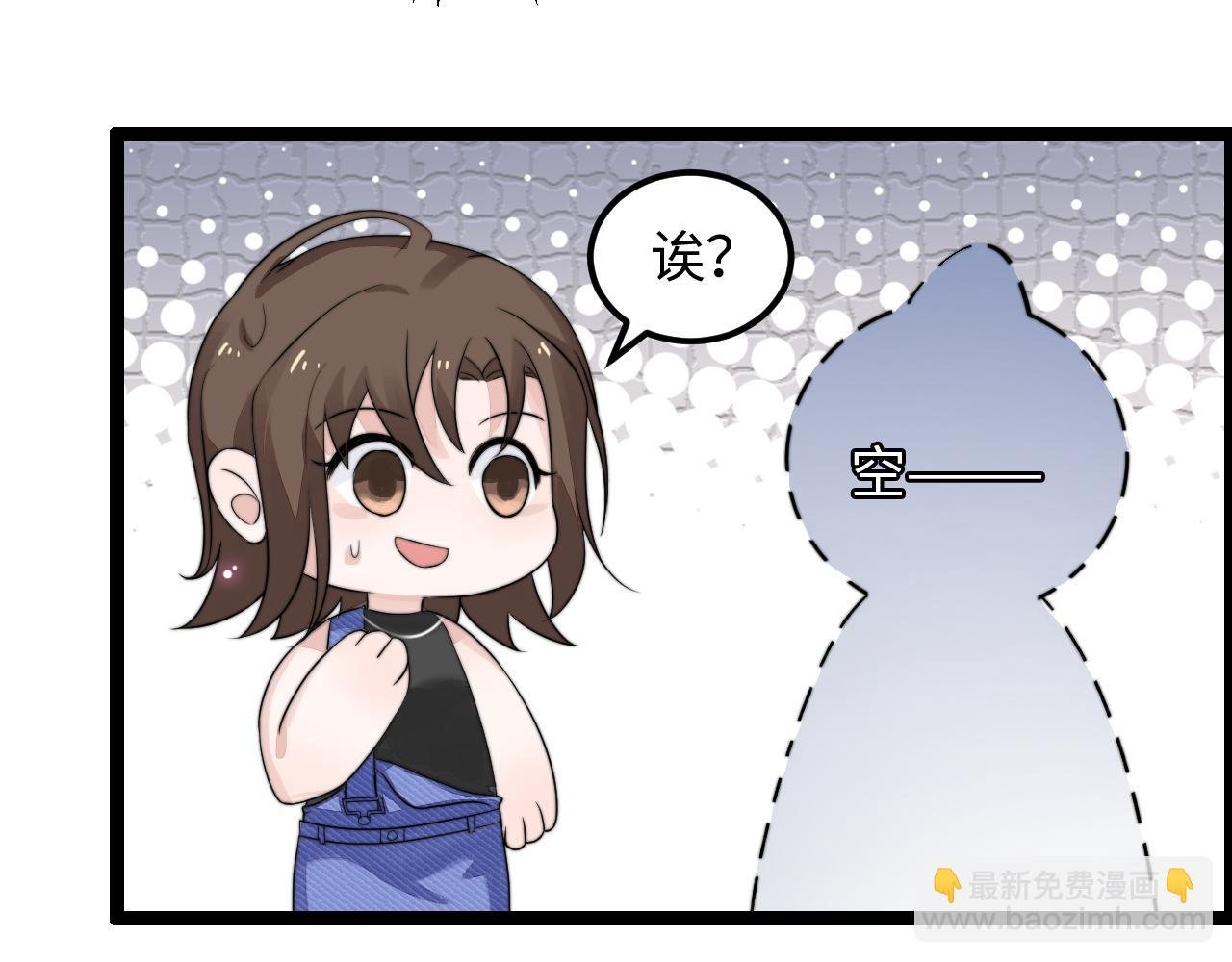 第6话 秘密拥抱