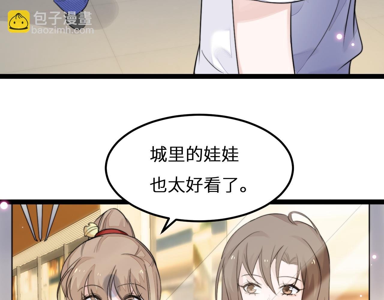 第6话 秘密拥抱