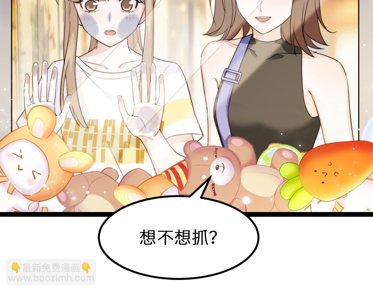 第6话 秘密拥抱