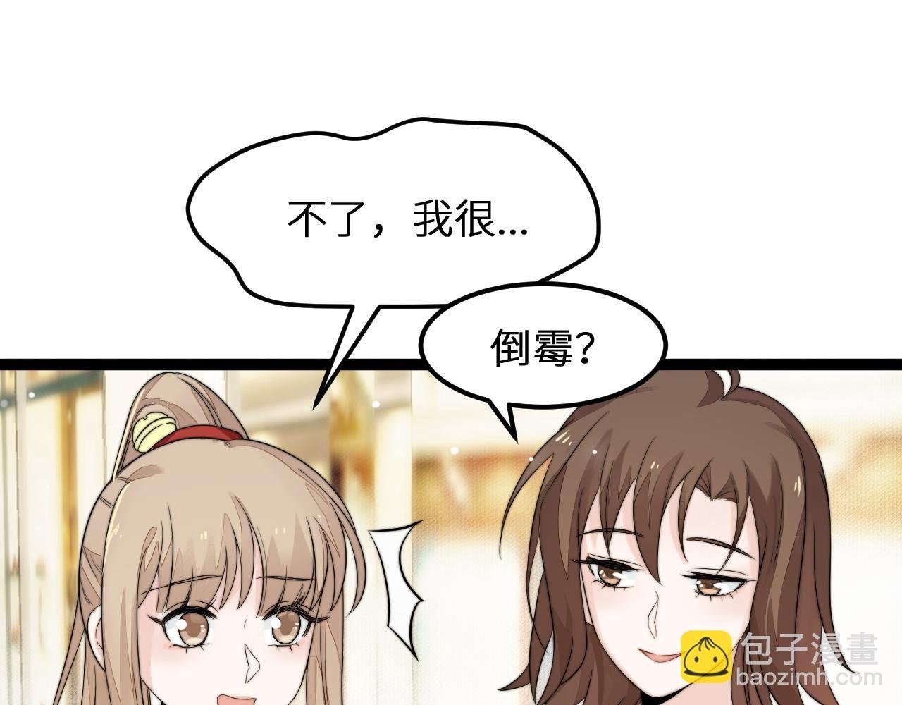 第6话 秘密拥抱