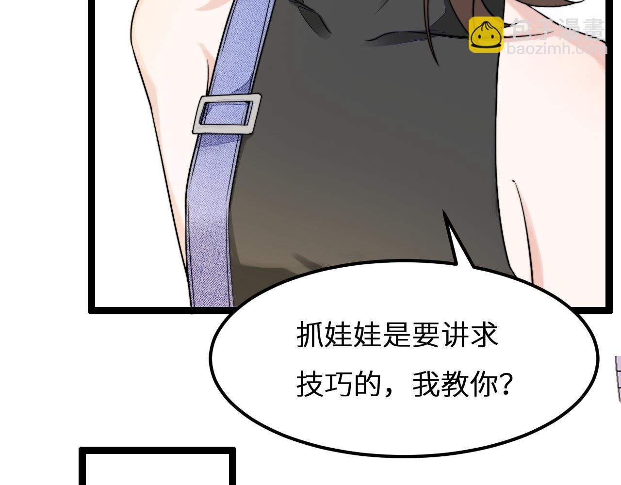 第6话 秘密拥抱