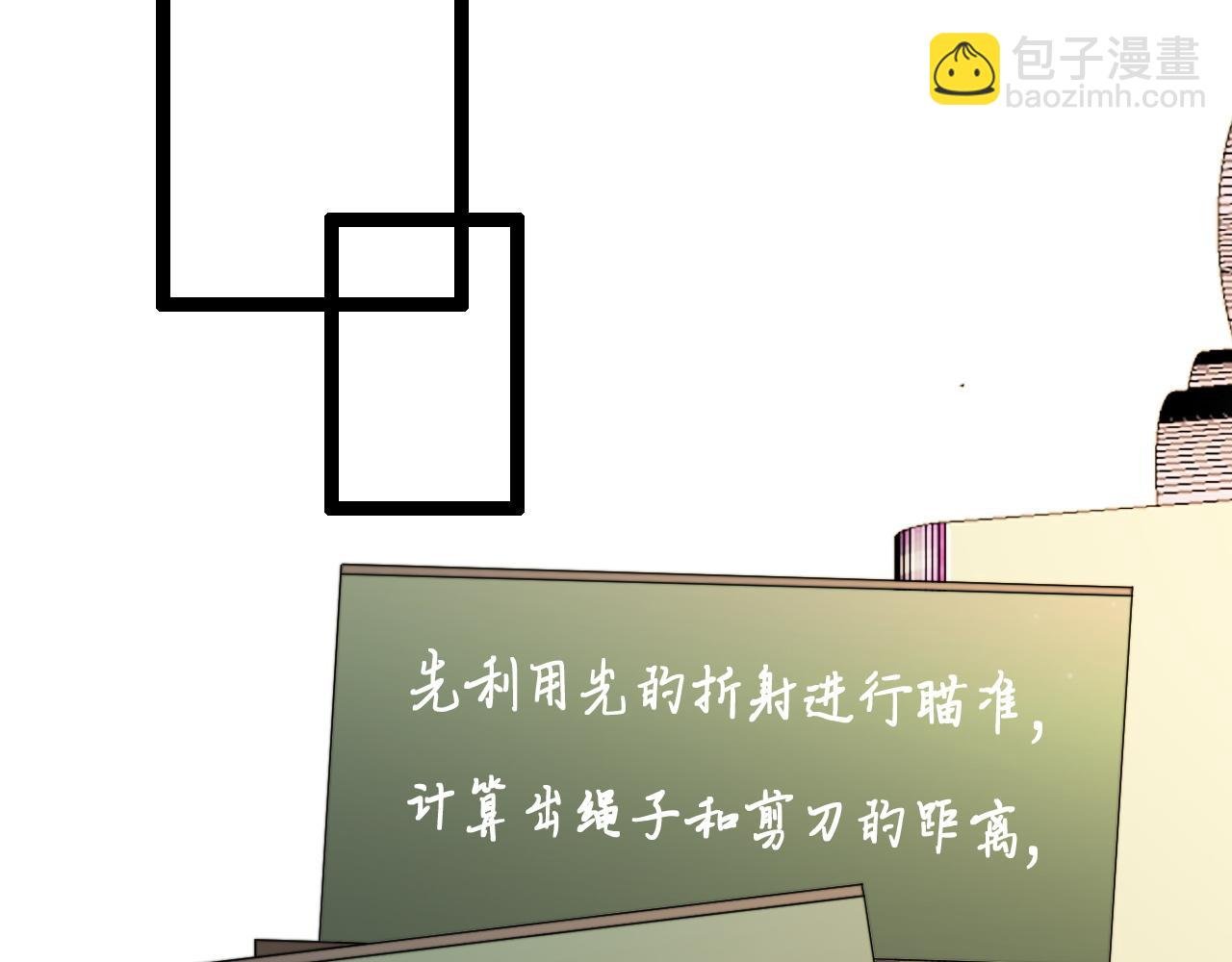 第6话 秘密拥抱