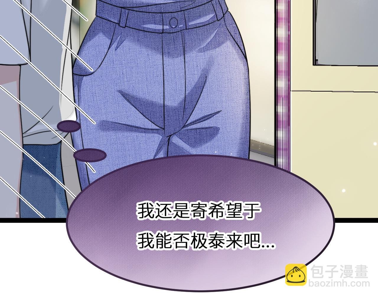 第6话 秘密拥抱