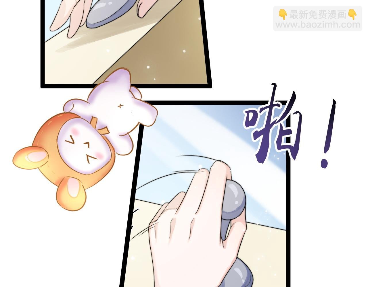 第6话 秘密拥抱