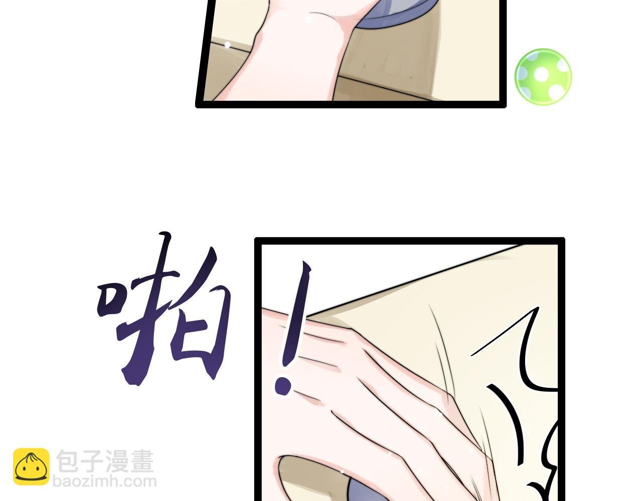 第6话 秘密拥抱