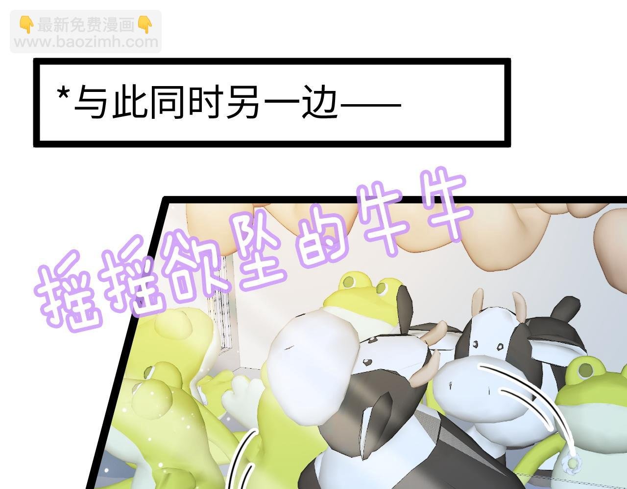 第6话 秘密拥抱