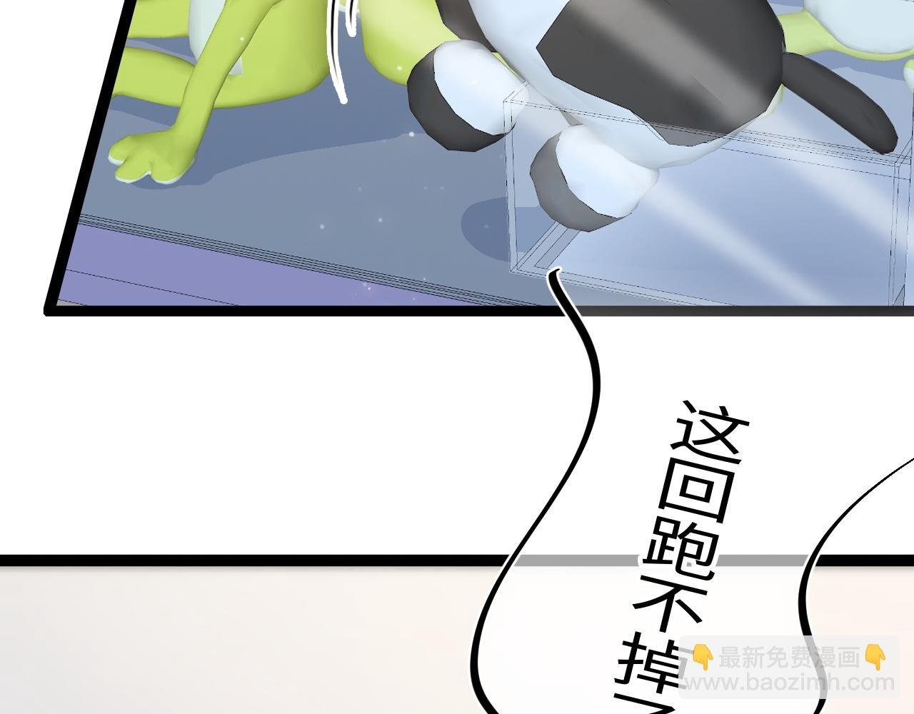 第6话 秘密拥抱