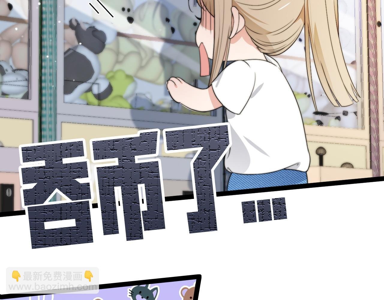 第6话 秘密拥抱