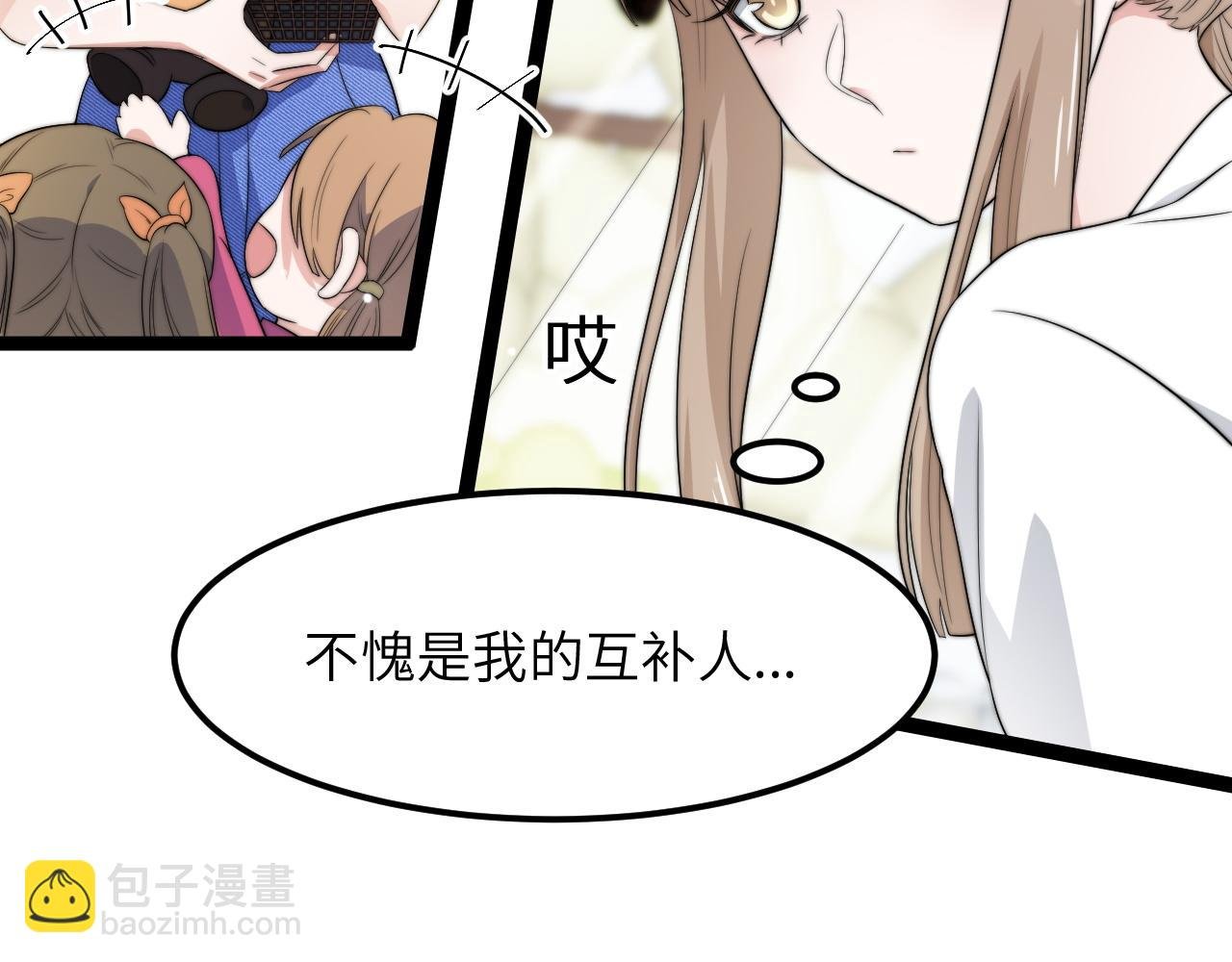 第6话 秘密拥抱